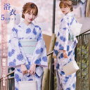 涼しげなブルーカラーが優雅で上品な印象