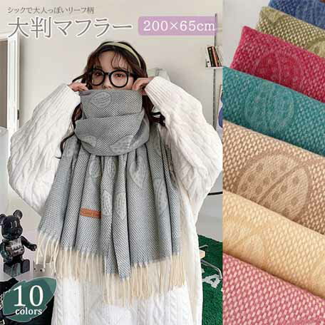 シックで大人っぽいリーフ柄