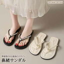 華奢感のある細身のデザイン