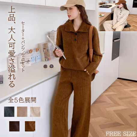 ボタン付きのハイネックが、フェミニンかつモードな雰囲気をプラス　セットアップ