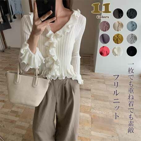 フリルがアクセントで 甘さをプラス