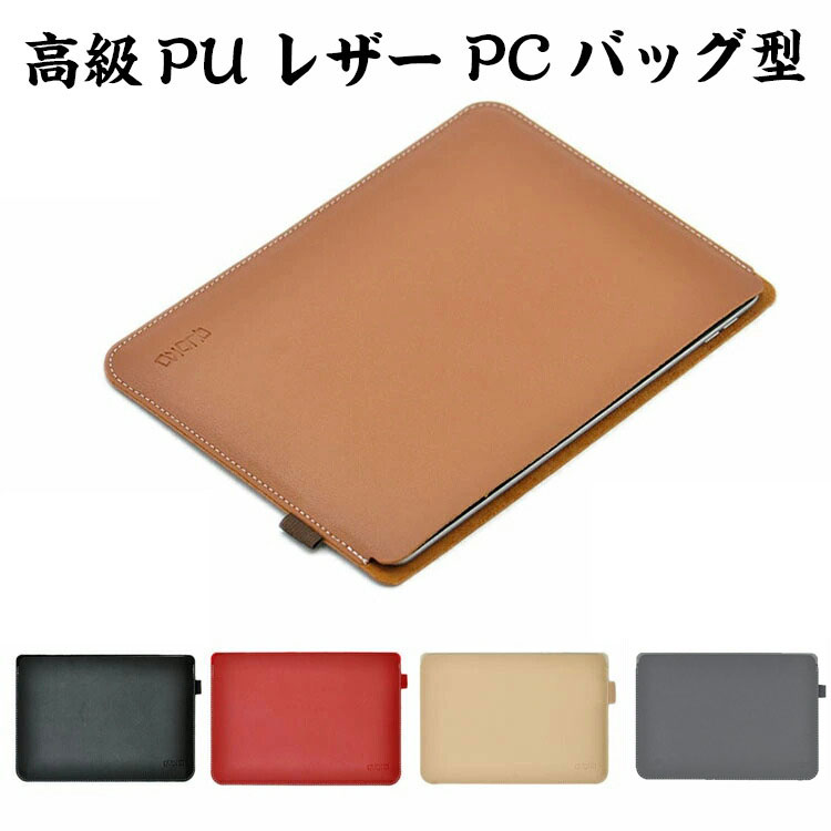 楽天市場】ipad mini スリーブ 革の通販 楽天市場】ipad mini スリーブ 革の通販