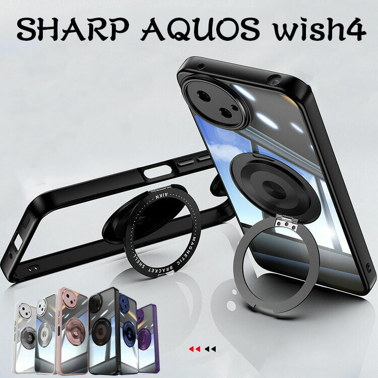 楽天市場】aquos wish4 sh-52e ケース(特徴(ケース・シート 楽天市場】aquos wish4 sh-52e ケース(特徴(ケース・シート