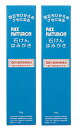 PAX NATURON(パックスナチュロン) 石けんはみがき ( 120g×2個 / フッ素なし 歯磨き粉 ) 無添加 石鹸歯磨き ホワイトニング 口臭 ( 泡立ち控えめ / 天然由来100% ) 太陽油脂