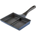 和平フレイズ お弁当 2品同時に調理 仕切りフライパン 15×19cm 2面フライパン IH対応 ガス 時短 PFOAフリー ふっ素樹脂加工 ひるもぐ RB-1296