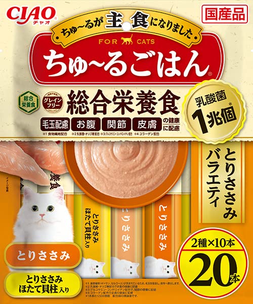 チャオ (CIAO) ちゅ~るごはん とりささみバラエティ 14g×20本 猫用おやつ