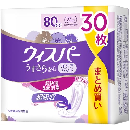 ウィスパー うすさら安心 80cc 30枚 (吸水ナプキン 尿漏れパッド 女性用)【中量用】