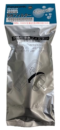 #9: Panasonic ¢¢ ե륿 CNRMJ-108850β