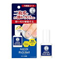 メンソレータムハンド ハンドベール 爪の割れ 二枚爪 爪コーティング ツヤなし リッチネイル爪補強コート 10ml