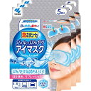 熱さまシート 【まとめ買い】 ジェルでひんやり アイマスク 冷却 ジェルシート 目の休息と集中に 5枚入×3個 小林製薬