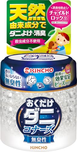 KINCHO ダニコナーズ ビーズタイプ ダニよけ 消臭 60日用 無臭性 置き型 KINCHO ダニコナーズ ビーズタイプ ダニよけ 消臭 60日用 無臭性 置き型