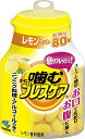 噛むブレスケア 息リフレッシュグミ レモンミント 80個 (x 1)(4)