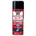 KURE(呉工業) エレクトロニッククリーナー 380ml 電気・電子パーツクリーナー 3012