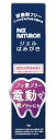 PAX NATURON(パックスナチュロン) ジェルはみがき ( 90g / フッ素なし 歯磨き粉 ) 無添加 研磨剤不使用 石鹸歯磨き 電動ハブラシ ( 泡立ち控えめ / 天然由来100% ) 太陽油脂