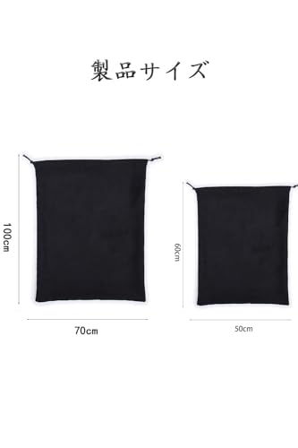 [YINKE] 巾着袋 大型 特大 きんちゃく 1枚 特大サイズ きんちゃく袋 巾着ポーチ 収納袋 撥水 防塵 靴袋 旅行用 ふとん収納袋 旅行出張対応 洗える (60×50cm)