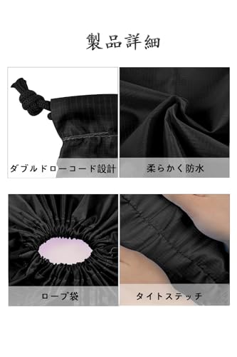 [YINKE] 巾着袋 大型 特大 きんちゃく 1枚 特大サイズ きんちゃく袋 巾着ポーチ 収納袋 撥水 防塵 靴袋 旅行用 ふとん収納袋 旅行出張対応 洗える (60×50cm)