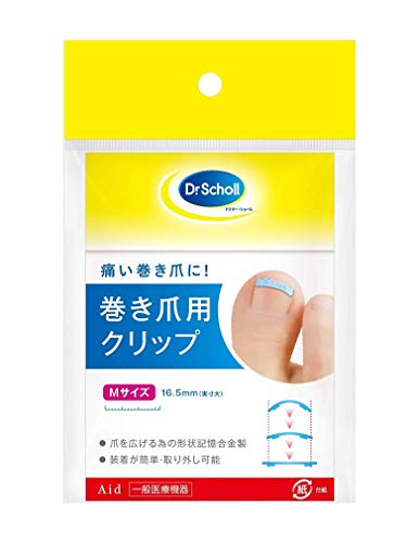 【一般医療機器】ドクターショール 巻き爪用クリップ Mサイズ1個入