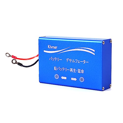 Kivner バッテリー再生 延命装置 デサルフェーター サルフェーション除去 鉛バッテリー回復 パルサー 1..