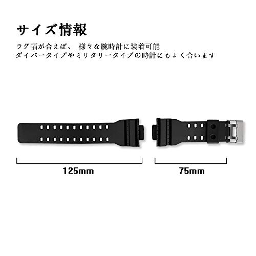 時計ベルト 取付幅16mm 純正バンド互換品 防水ストラップ カシオ G-8900A GR-8900A GW-8900A GA-110 GA-100 GD-100 GD-110 (ブラック)
