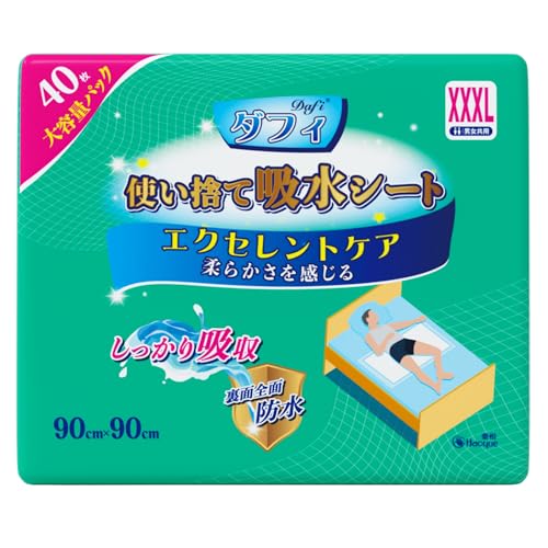 楽天櫻屋オンライン楽天市場店ダフィ 防水シーツ 使い捨て 40枚 90x90cm 吸水シート 介護用防水シーツ 抗菌ポリマー ふとん安心 おむつかえシート ベッド 洗浄 大判 サイズ