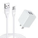 ANNIBER「アンドロイド携帯充電器 1個+USB Type Cケーブル1本*2M」USB急速充電器 タイプC充電ケーブル ACアダプター コンセント タイプCケーブル スマホ充電器 急速充電ケーブル USB電源アダプター Android スマホケーブル Cタイプコード