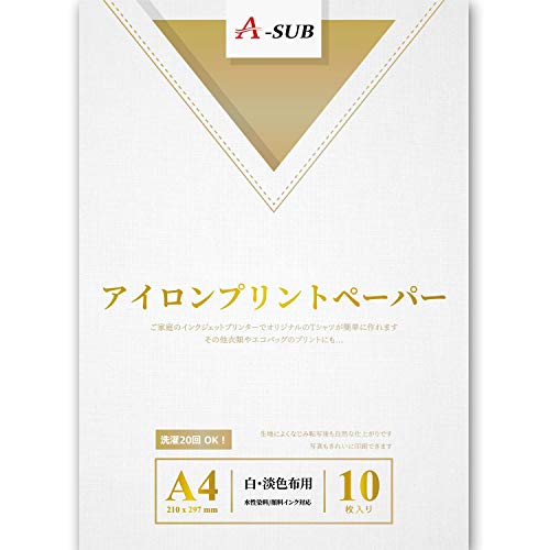 A-SUB アイロンプリントシート Tシャツ転写紙 熱転写 インクジェットプリンタ 白・淡色生地用 カッティ..