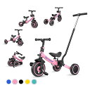 besrey 子供用三輪車 XIN1 三輪車 かじとり ランニングバイク ベビーカー 手押し棒 1歳から5歳まで 折りたたみ 軽量 ハンドル 調整可能 誕生日プ...