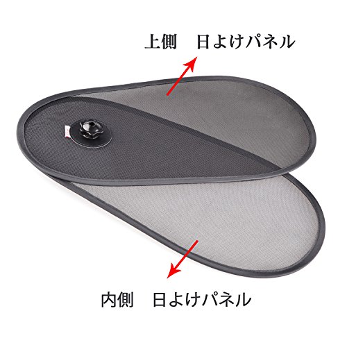 TFY 車 日除け 遮光サンシェード 前部サイドウインドーシェード ワンアクションで広げる 重ねる 車内温..