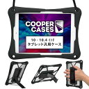 Cooper Cases TROOPER 2K 耐衝撃 ケース 【 10-10.4 インチ タブレット 汎用サイズ 】 ショルダー ストラップ スタンド シリコン 吸収 持ち運び 頑丈 丈夫 (ブラック)