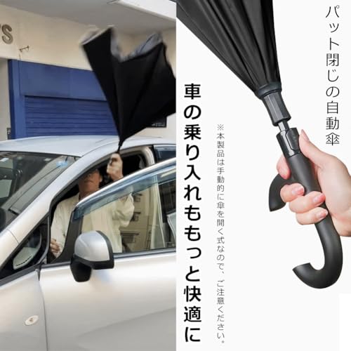 Dlin 逆折り傘 逆さ傘 メンズ 逆転傘 風に強い傘 大きい 熱中症対策 手離れC型手元 自動閉じる 高強度カーボンファイバー 撥水加工 傘布内外2枚 強い傘 梅雨季節 台風対応 耐風傘 自立式 台風対応 梅雨季節