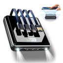 モバイルバッテリー 軽量 大容量 20800mAh【 MFi認証& 4ケーブル内蔵】 ワイヤレス充電対応 3Way蓄電 急速充電 携帯充電器 6台同時充電 Type-C コンパクト LED残量表示 回路保護 機内持ち込み可能 PSE認証済