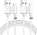 iPhone 充電ケーブル 1m 2本セット【2025新版 mfi認証品】 ipad 充電コード ライトニングケーブル アイフォン じゅうでん 超高耐久 lightning アイホン データ輸送 断線防止 iPhone14/13/12 Pro Max/11/X/8/iPad/AirPods/MacBookなど各種対応