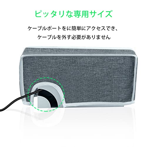 Mcbazel Switch ドックカバー ほこり防止カバー 汚れ防止 Switch有機elモデル 充電ドック対応 -グレー