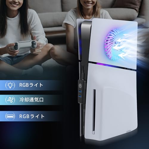 Mcbazel 新型 PS5 Slim用 RGB 交換用フェイスプレート USBハブセット 冷却口付き 放熱対策デザイン ディスク版/デジタル版用 PS5 Pro非対応- ホワイト