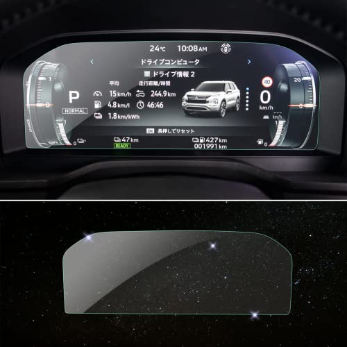 SKTU 新型 三菱 アウトランダーphev gn0w 12.3インチ 専用 メーター用フィルム ガラスフィルム 液晶メ..