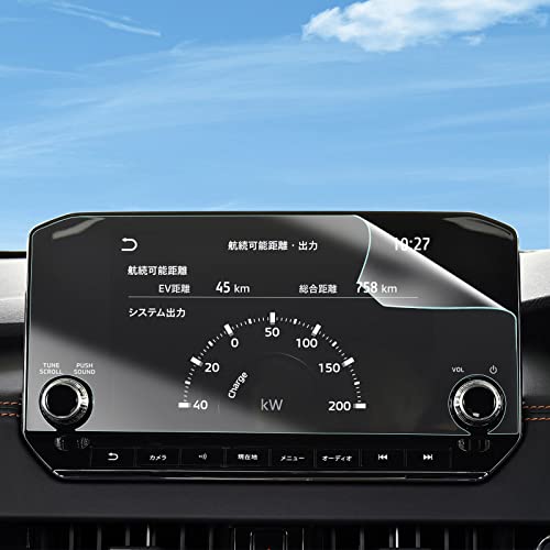 SKTU ナビ保護フィルム【 Outlander PHEV GN0W専用】 9インチ ナノテク カーナビフィルム 液晶保護フィ..