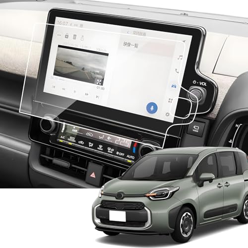 SKTU ナノ フィルム 【シエンタ 10系】 10.5インチ カーナビ保護フィルム ディスプレイオーディオ 液晶保護シート HD スムースタッチ 反射防止 キズ防止 汚れ防止 気泡ゼロ 自己吸着タイプ 2枚セットシエンタ 10系 アクセサリー カスタムパーツ