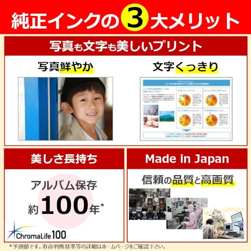 キヤノン Canon 純正インクカートリッジ BCI-350 ブラック 大容量タイプ 2個パック BCI-350XLPGBK2P