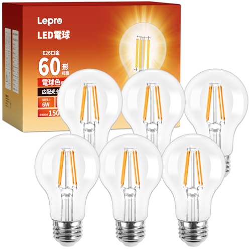 【E26】Lepro led電球 e26 led 60W形 6個入り 電球色 フィラメント電球 一般電球形 2700K クリアタイプ..