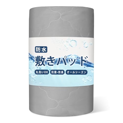 Melvint 敷きパッド シングル 防水シーツ 防水おねしょシーツ 洗える オールシーズンで使える 抗菌 防臭 防ダニ 介護用 防水 シーツ 四隅にゴム付き 無地 失禁対策 ベッドパッド ベッドシーツ (グレー ・ 100*200cm)