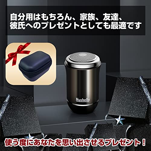 Nushelly メンズ 電動シェーバー 電気 ひげそり 3枚刃 回転式 深剃り 携帯髭剃り 小型 コンパクト IPX7防水 水洗い可 乾湿両用 お風呂剃り ミニ ミニ 軽量 USB充電式 Type-C ロック機能付き 誤操作や触り違え防止 旅行 出張 車内常備