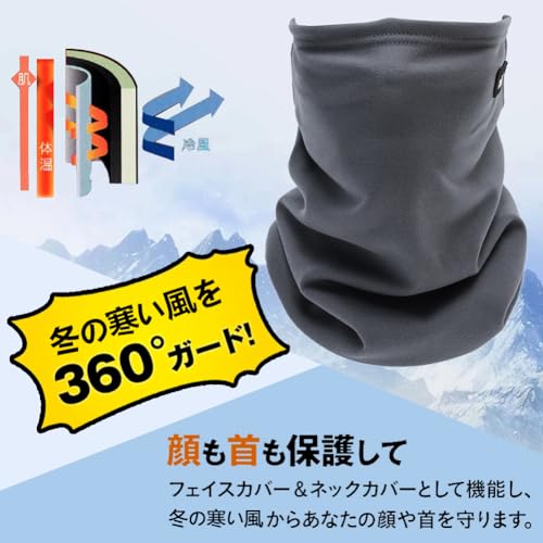 [MEPOKI] ネックウォーマー メンズ ネックガード 防寒・防風・保温【耳かけ式・暖かい裏ボア・息苦しくない・ストレッチ性・柔らかい肌触り】小顔効果 フェイスカバー シンプル おしゃれ 防寒具 スヌード 首巻き 通勤 通学 男女兼用 (ブラック)