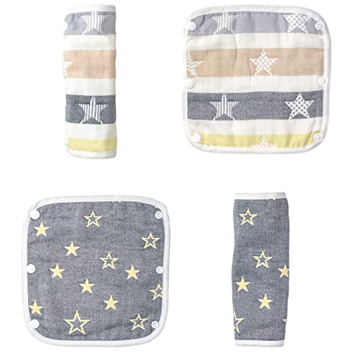 HUAZONTOM 抱っこ紐 よだれカバー 4点セット 胸当て よだれパッド 綿100% 柔らかい 赤ちゃん おでかけ 出産お祝い プレゼント(イエロースター)