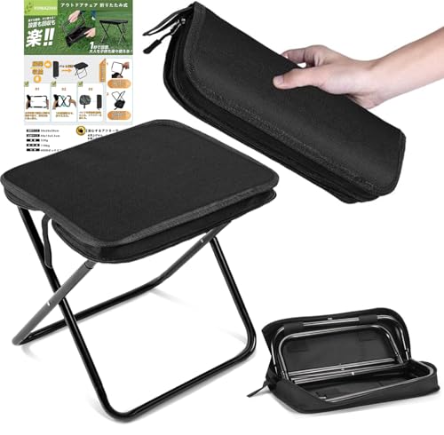 【軽量・コンパクト】折りたたみ椅子 折り畳み椅子 軽量 耐荷重 収納簡単 持ち運び 運動会 お釣り バーベキュー 登山 野外 ハイキング 登山 屋外用/屋内 コンパクトイス (ブラック1)(4)