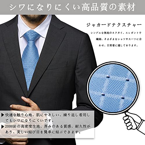 [DiBanGu] ネクタイ ライトブルー 入学式 ハンカチ タイピン ネクタイ セット 結婚式 披露宴 プレゼント(ライトブルー)