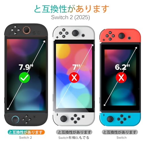 [4枚入り] [Switch 有機ELモデル対応][改良モデル] iVoler OLED 保護 ガラスフィルム スイッチ 保護フィルム[ガイド枠付き] 強靭9H 3Dラウンドエッジ加工 撥水撥油 指紋防止 飛散防止 貼付道具付 自己吸着 気泡防止 極薄