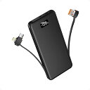 Auskang モバイルバッテリー Lightning/Type-Cケーブル内蔵 10000mAh 22.5W 急速充電 携帯充電器 軽量 薄型 USB-C入出力ポート PD&QC3.0 残量表示 スマホ充電器 緊急用の必携品 iPhone 14/13/ SE第3世代/Android その他 各種機器対応 災害