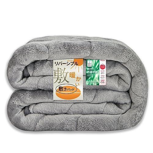 Matdeco 敷きパッド シングル 冬 フランネル 洗える リバーシブル 春秋冬【TEIJIN マイティトップ中綿使用】あったか ベッドシーツ 吸湿 発熱 蓄熱わた使用 しきぱっと 静電気防止加工 寒さ対策 防ダニ 抗菌防臭 100×200cm グレー