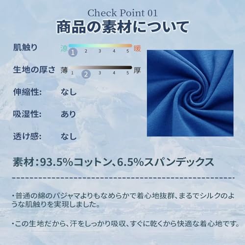 [WULFUL] パジャマ メンズ 夏 2点セット ルームウェア 涼感 吸汗速乾 半袖 ショートパンツ ゆったり 肌に優しい 薄手 快適 大きいサイズ ハーフパンツ 部屋着 柔らかい 綿 5色入り 旅行用 インディゴブルー