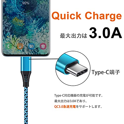 Viviber アンドロイド 充電ケーブル*3本セット(0.3M/0.5M/0.9M) USB C ケーブル 急速充電 スマホ充電ケーブル Cタイプ USB充電ケーブル Android データ通信 高耐久ナイロン Xperia Huawei Oppo Galaxy Android多機種対応 カラフル iPhone16
